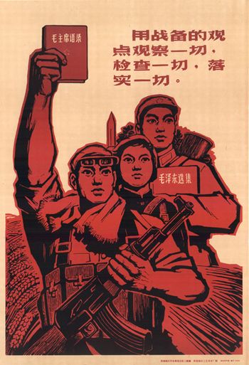 Cartaz da RevoluÃ§Ã£o cultural chinesa